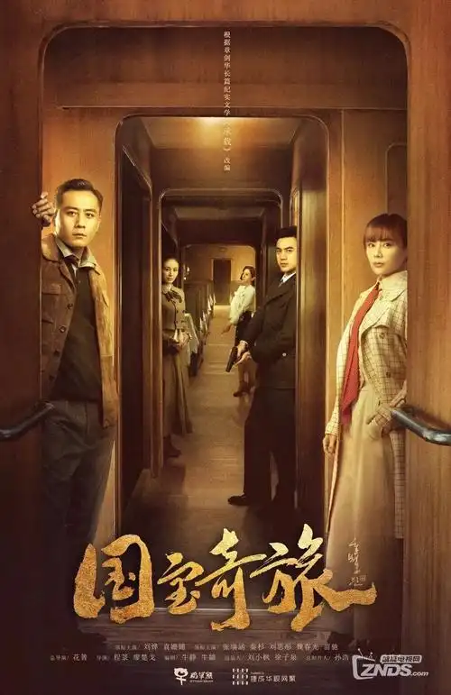 小镇放映员条目的剧照式示意图